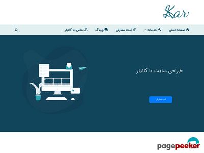 kaniyarco.com
