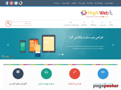 myhighweb.ir