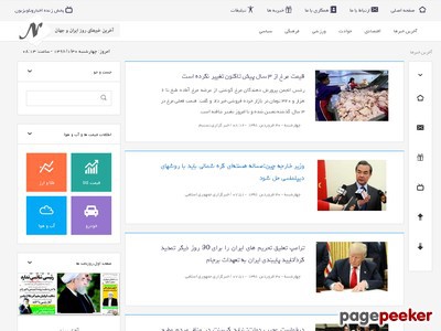 newsestan.com