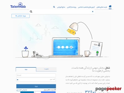 talentyab.com