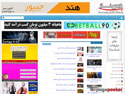 parsnaz.ir