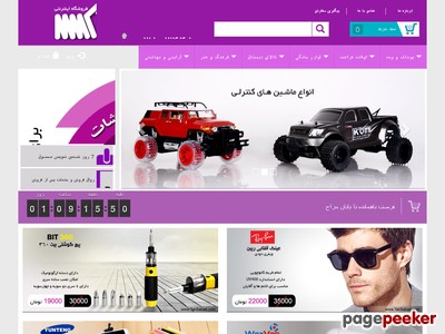 taksabad.com