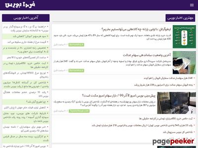 iranari.ir