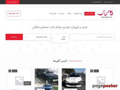 5almas.com