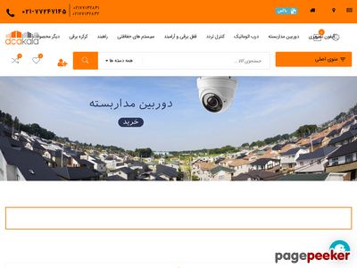dcakala.com