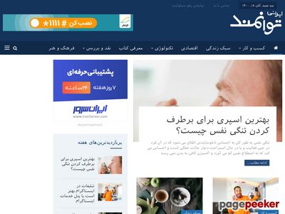 sialktech.ir