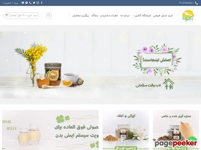 ahoota.com