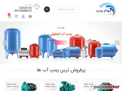 mahnampump.com
