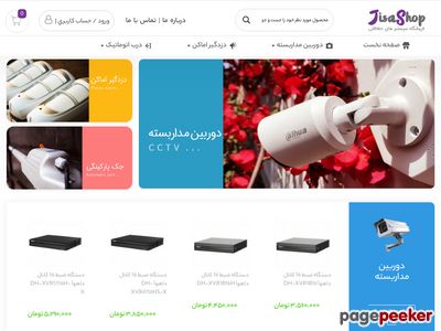 jisashop.ir