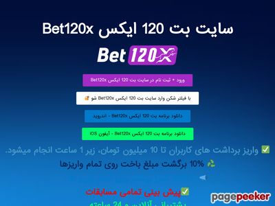 shart120x.com