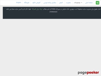 link4share.ir
