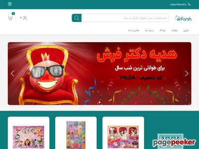 drfarsh.com