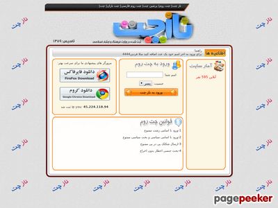 nazchat.org