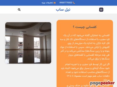 nilsab.com