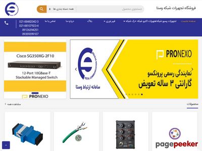 vesta-com.com
