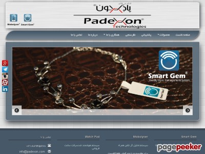 padexon.com