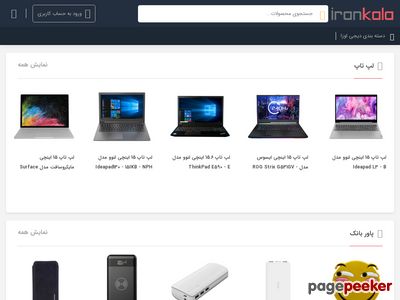 digiooza.ir