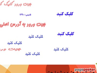 neymarchat.ir