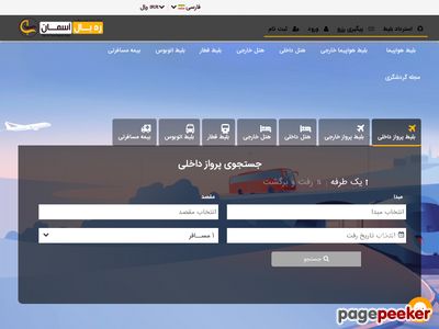 rahbal.com