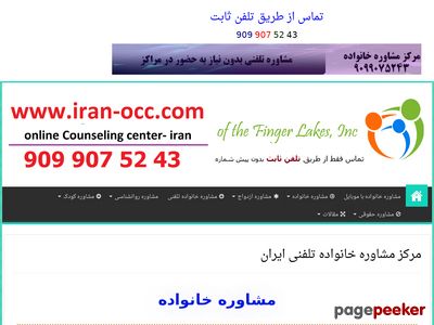 iran-occ.com