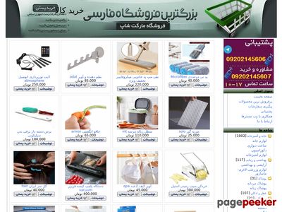 shop240.takshop91.com