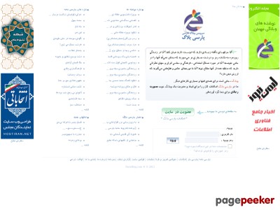 parsiblog.com