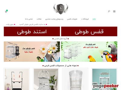 ghafasfaraji.com
