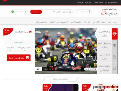khedmatcard.ir