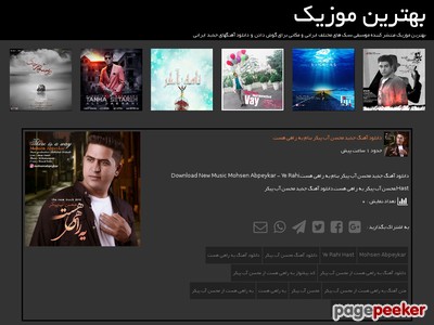 bestofmusic.ir