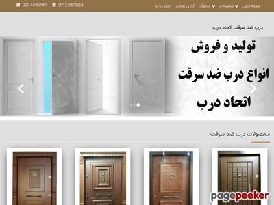 etehaddarb.ir