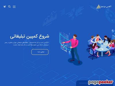 academy-tarahan.com