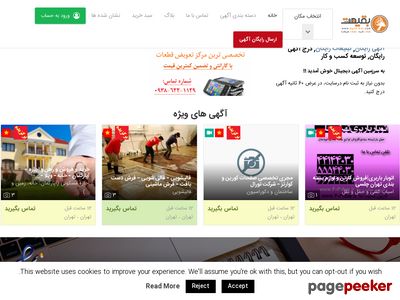 bgheimat.com