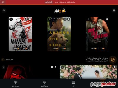 zarfilm.com