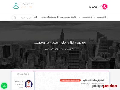 kitwp.com