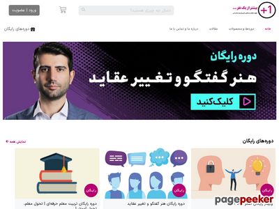 bahrampoor.com