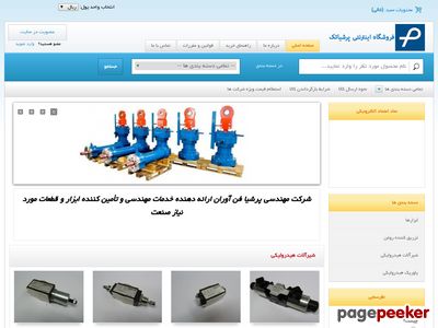 persiatech24.ir