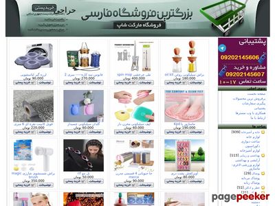 shop24.takshop91.com