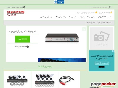speradoshop.ir