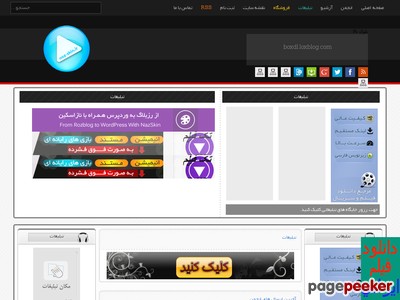 boxdl.loxblog.com