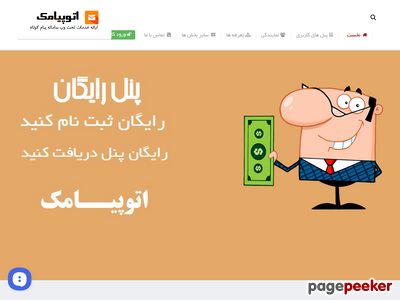 autopayamak.com