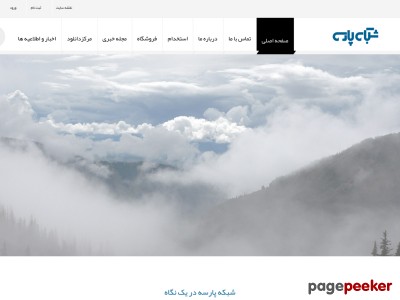 parsehco.com