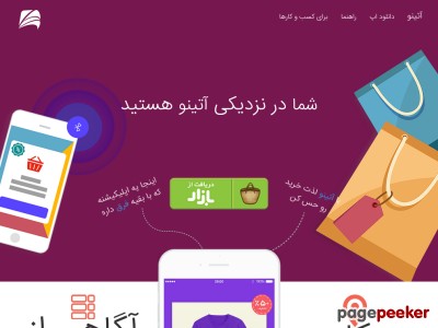 app.atyno.com