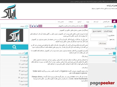 downloadkar2016.rozblog.com