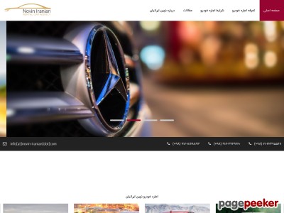 novin-iranian.com