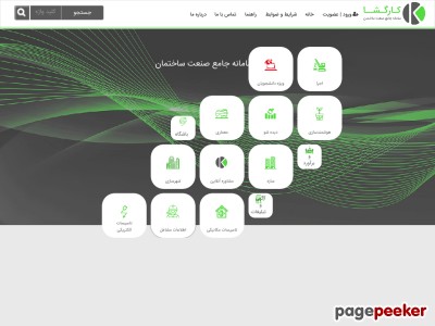 kargosha.com