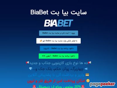 biashart.xyz