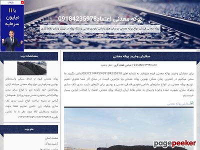 poke21.blogfa.com