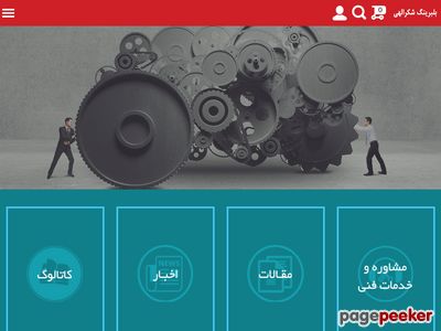 bearingsco.com