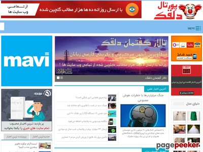 dalghak.net