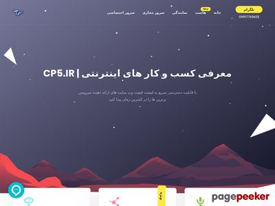 cp5.ir